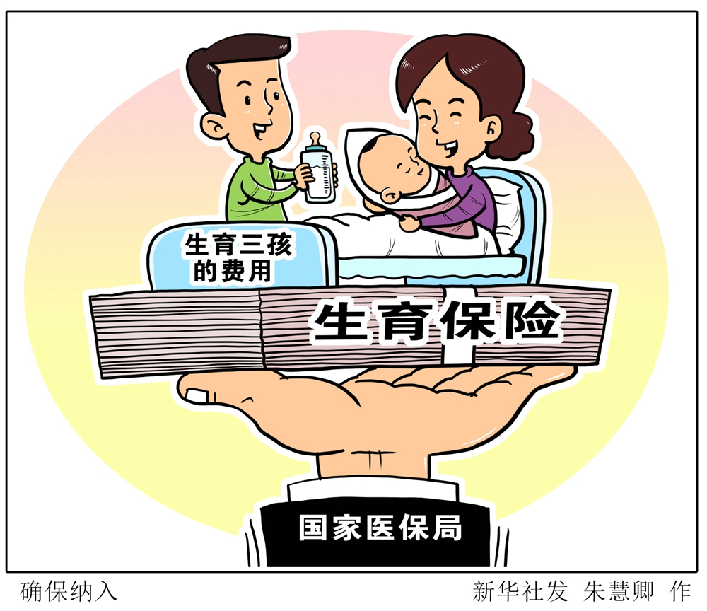 澎湃新闻记者薛莎莎花费30万做试管婴儿怀孕专家建议做试管