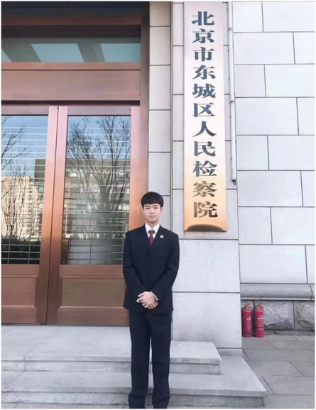 北京政法职业学院立德明法重能强技致力于服务首都政法事业