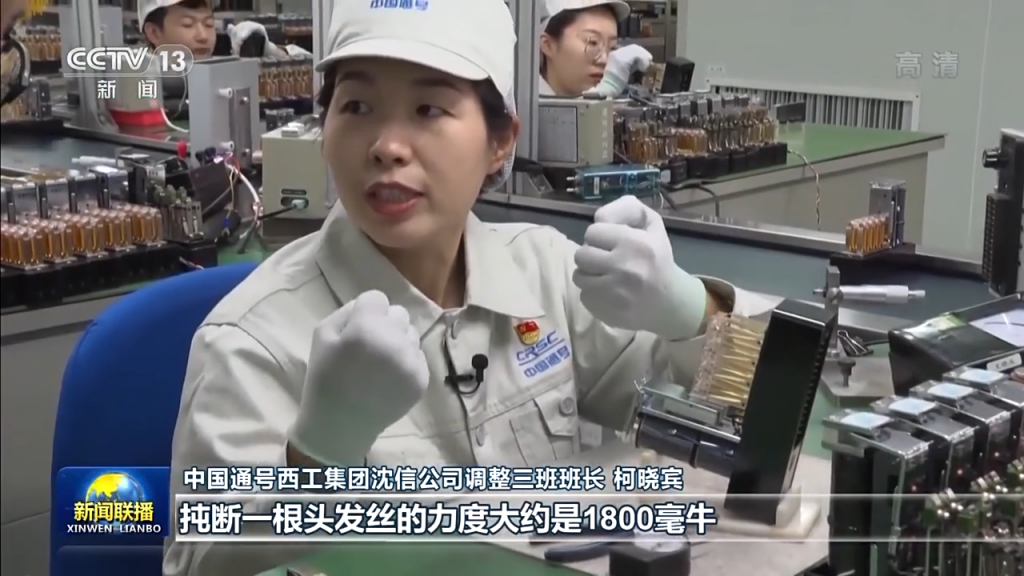 柯晓宾:毫厘之间 守护高铁安全