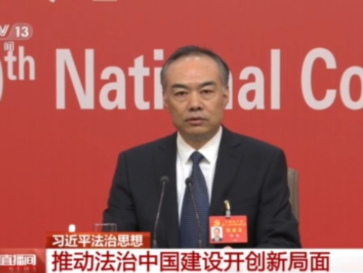 二十大记者招待会丨习近平法治思想推动法治中国建设开...