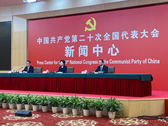 二十大记者招待会丨党的对外工作是中国特色大国外交的...