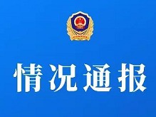 315晚会曝光的勾兑泰国香米网上下架!安徽排查大米...