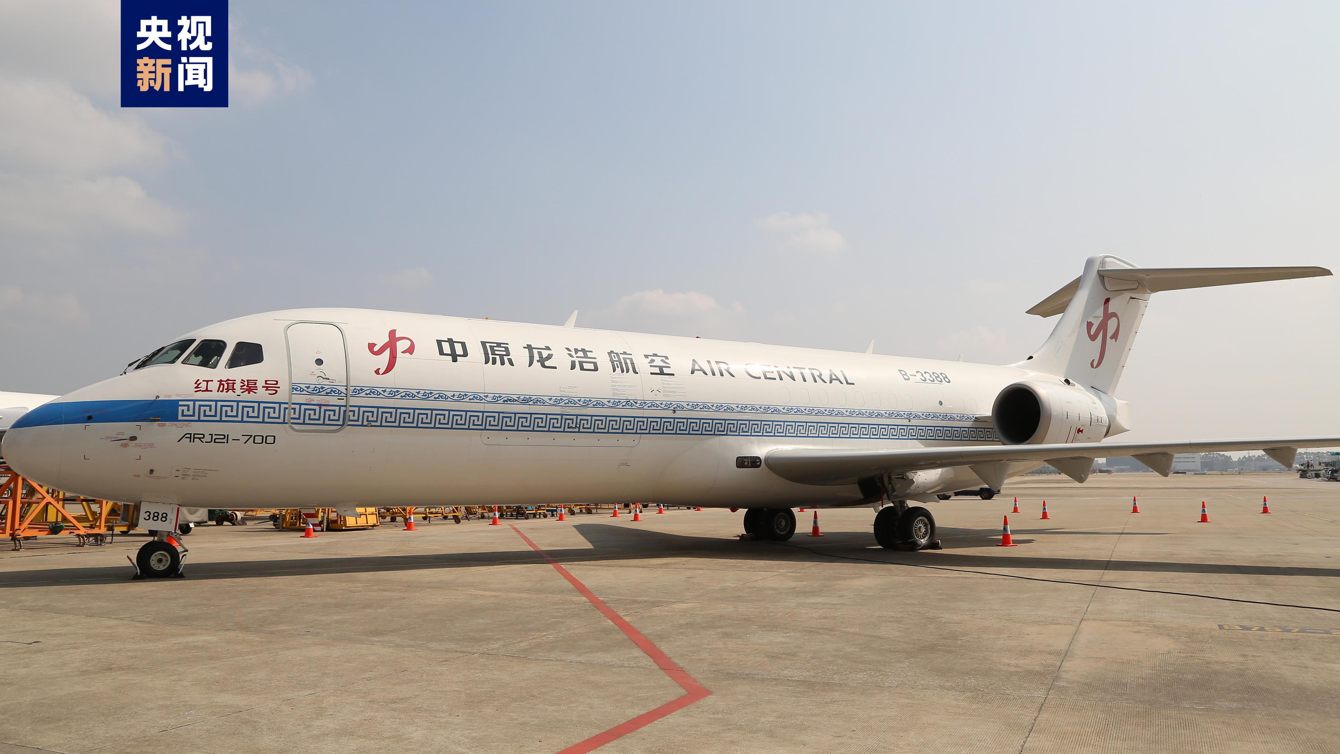 首批ARJ21客改货飞机交付即将泛亚电竞投入航空货运市场(图3)