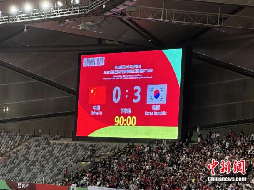 国足三球输给韩国但信心反而增加了