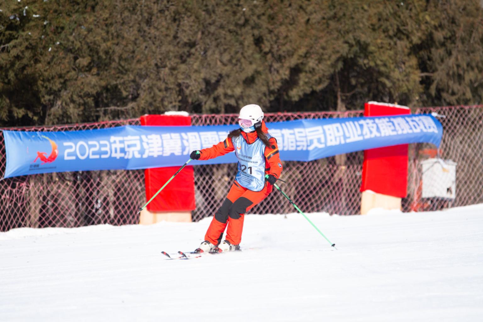 pg电子官网：2023京津冀滑雪社会体育指导员职业技能挑战赛举办(图3)