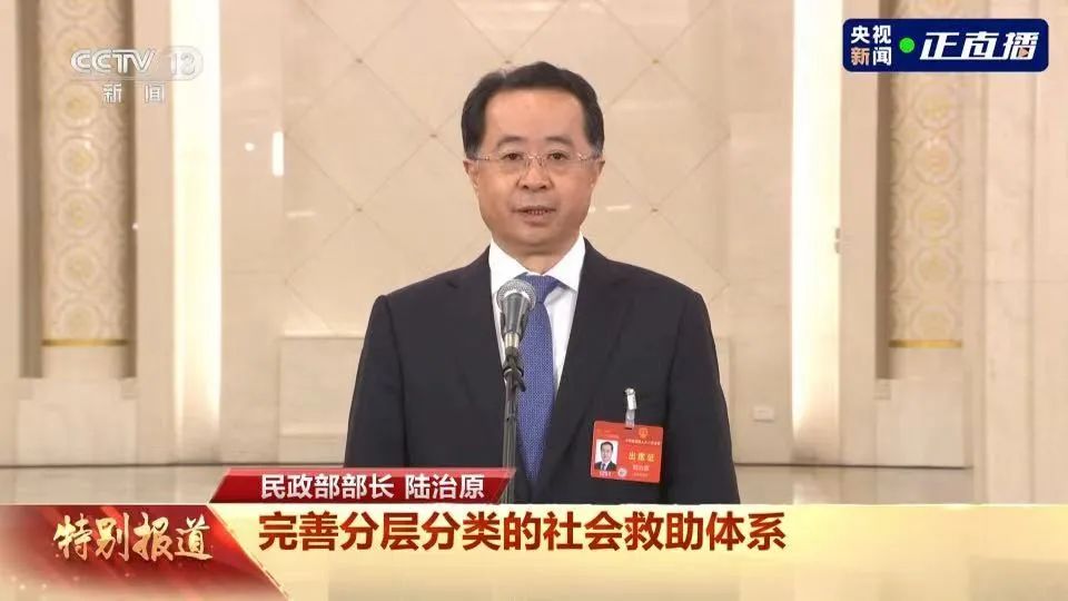 第二场“部长通道”有哪些要点？(图2)
