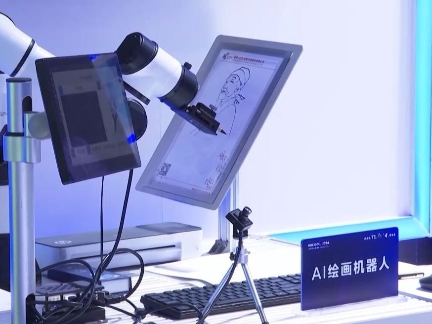 科创成果集中亮相!2024全球创业者峰会交出亮眼“...