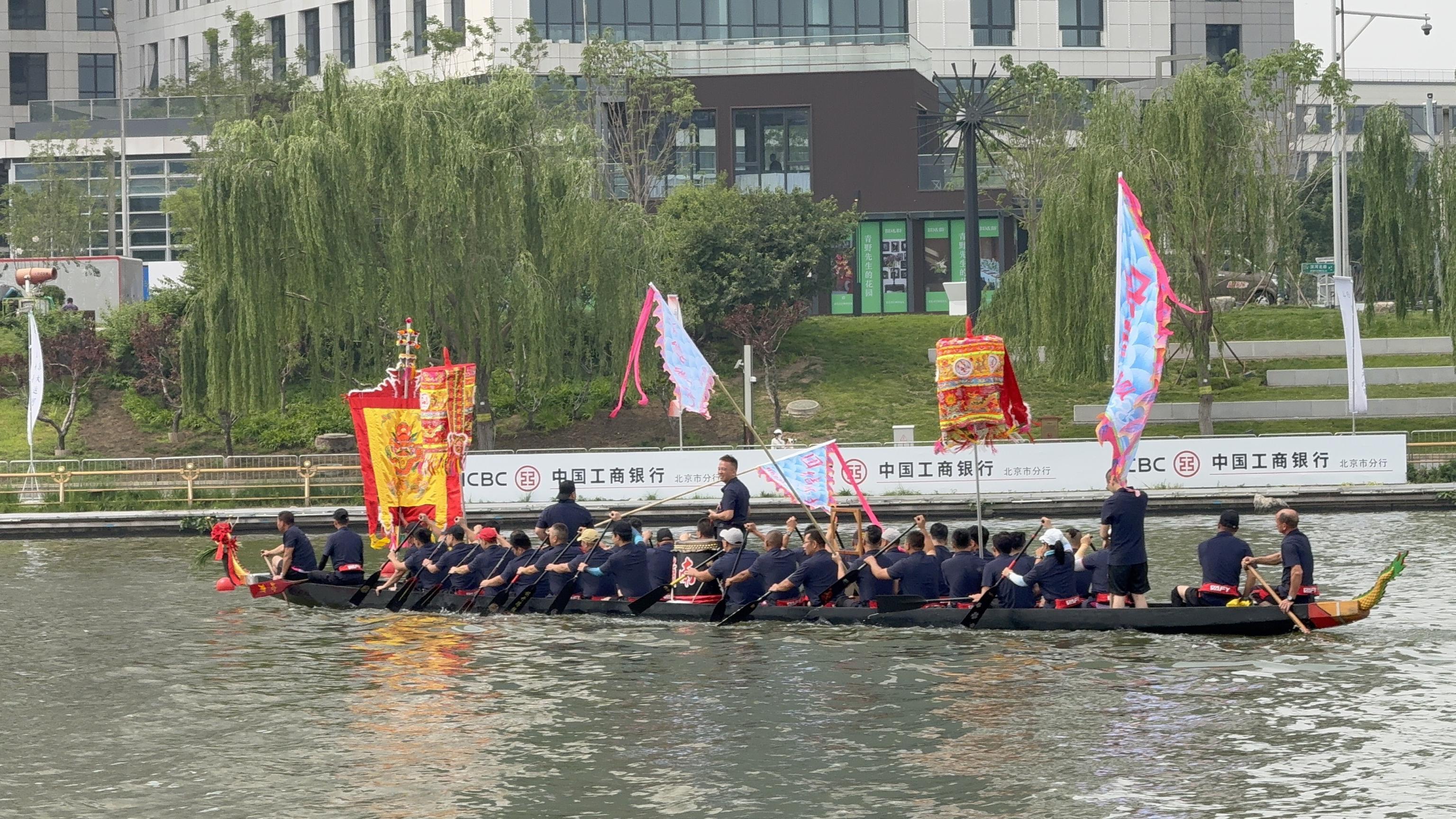 免费！端午节去北京大运河看赛龙舟赛事活动将持续三天(图3)