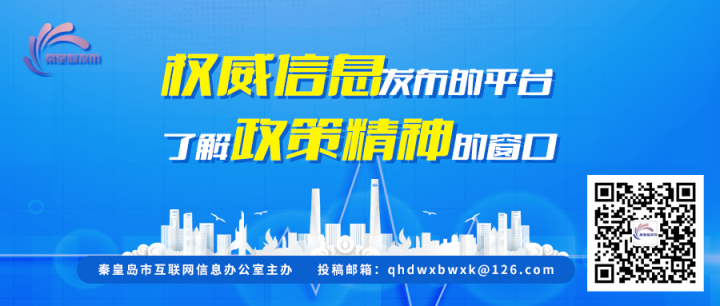 扬帆秦皇岛！这项比赛蓄势待发(图6)