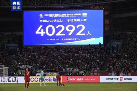 九游体育：新成效、新形象、新活力！一组数据见证“新新”向荣的中国体育(图3)