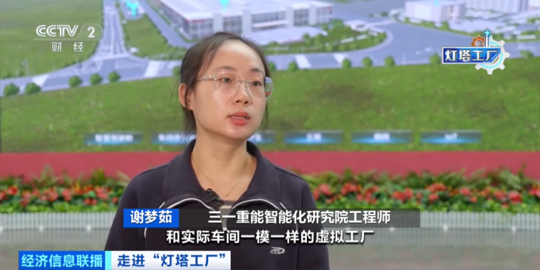 星空体育网站:我国灯塔工厂数量全球第一占比超40%(图6)