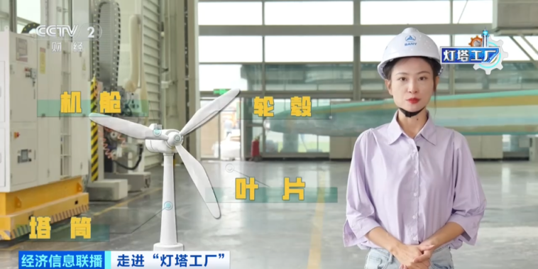 星空体育网站:我国灯塔工厂数量全球第一占比超40%(图1)