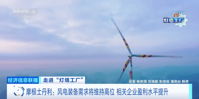 星空体育网站:我国灯塔工厂数量全球第一占比超40%(图7)