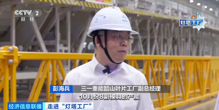 星空体育网站:我国灯塔工厂数量全球第一占比超40%(图4)