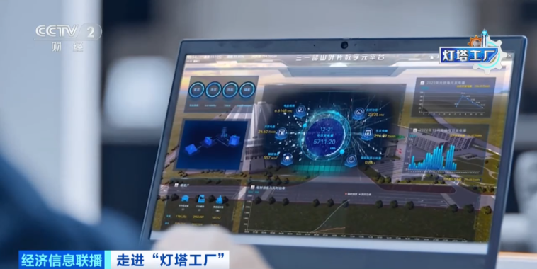 星空体育网站:我国灯塔工厂数量全球第一占比超40%(图5)