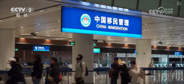 假日出行“火热”、出入境“双向奔赴”借助旺盛出行数据透视活力中国(图3)