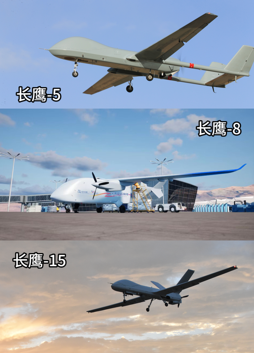 刷屏的 “空中航母”只是央企无人机家族的“冰山一角”(图13)
