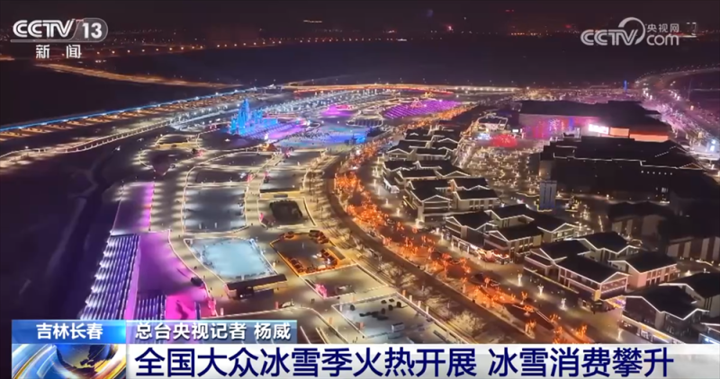 九游体育网站:冰雪消费攀升实证“冰天雪地也是金山银山”(图3)