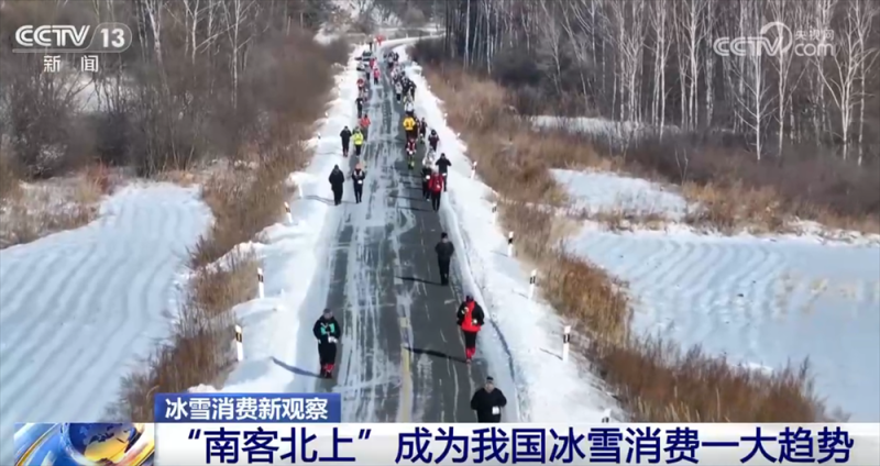 九游体育网站:冰雪消费攀升实证“冰天雪地也是金山银山”(图6)