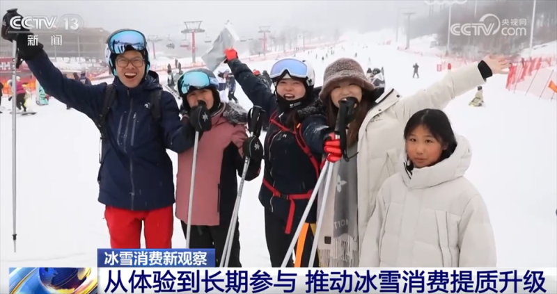 九游体育网站:冰雪消费攀升实证“冰天雪地也是金山银山”(图10)