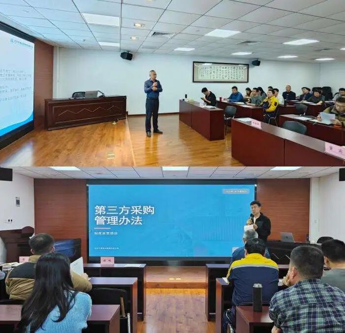 海淀物资回收公司：完善内控体系制度推动巡察整改落地见效(图1)