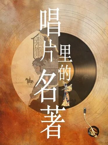 看戏看展迎新春！副中心2月文艺日历来了(图24)