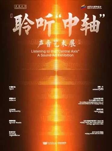 看戏看展迎新春！副中心2月文艺日历来了(图23)