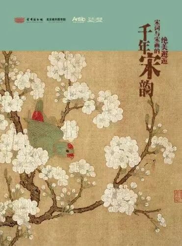 看戏看展迎新春！副中心2月文艺日历来了(图22)