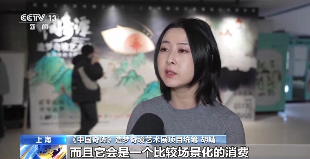 当国漫美学遇上黑科技国产动画IP激活“电影+”消费(图5)