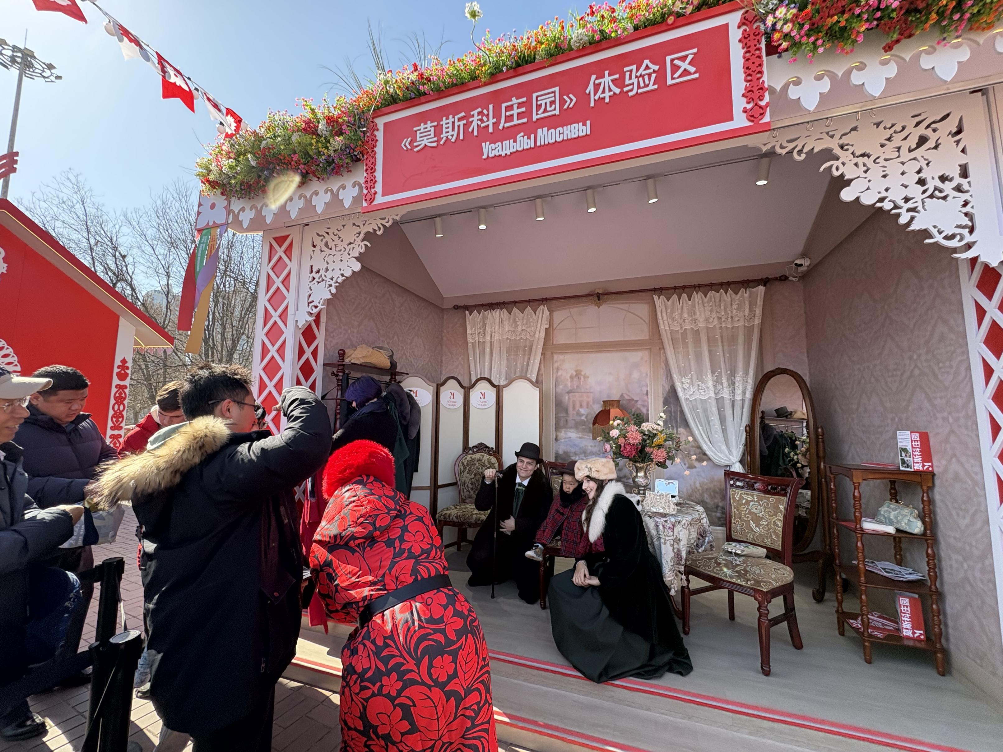 当春节遇上“莫斯科送冬节”(图3)