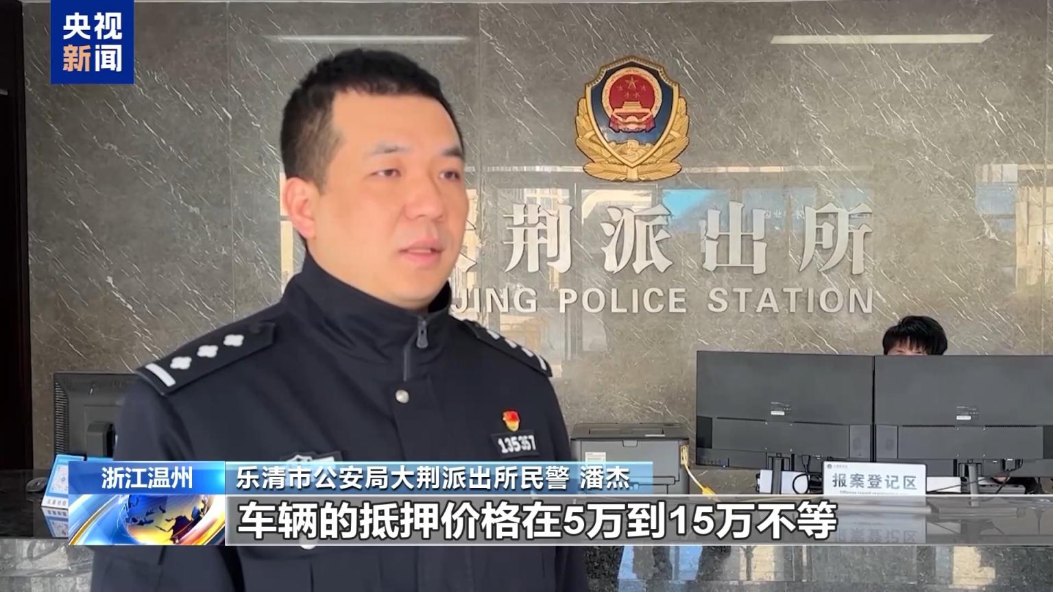 kaiyun入口：8辆豪车藏身荒山警方揭开租赁诈骗黑幕(图2)