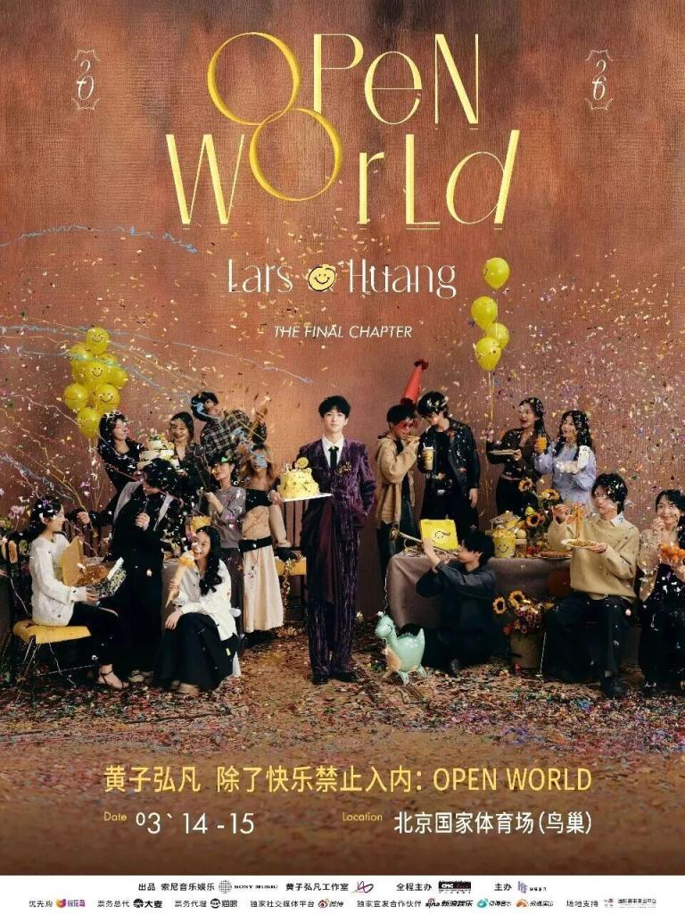 “大戏看北京”3月文艺资讯话剧《傲慢与偏见》:以舞台重现名著诠释真情与成长(图41)