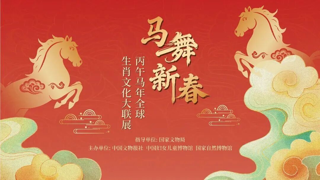 “大戏看北京”3月文艺资讯话剧《傲慢与偏见》:以舞台重现名著诠释真情与成长(图48)