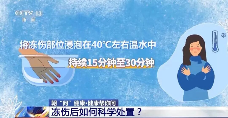雪天出行防滑关键是这几招！(图5)