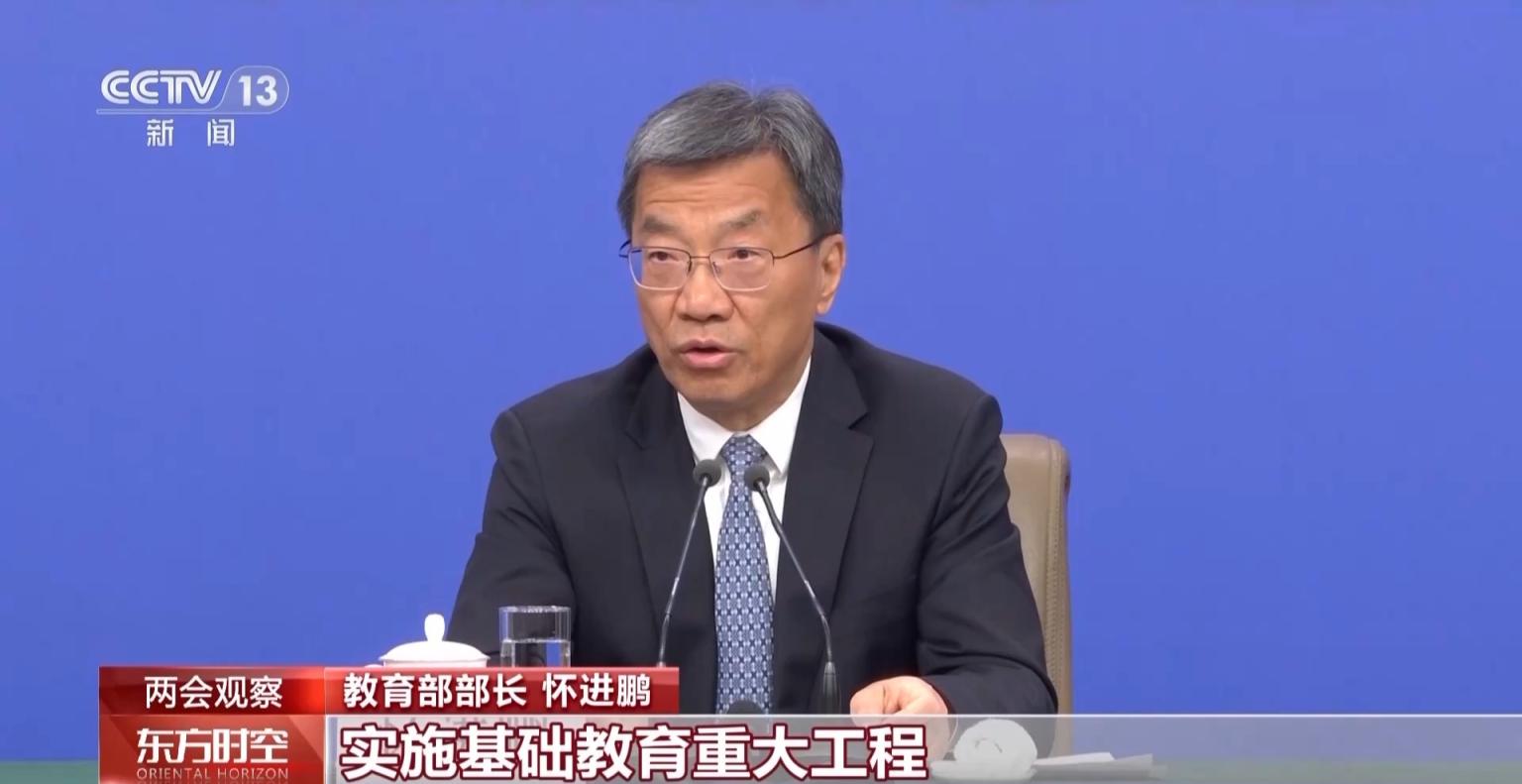 “强国”建设背后体现哪些民生期待？专家解读(图2)