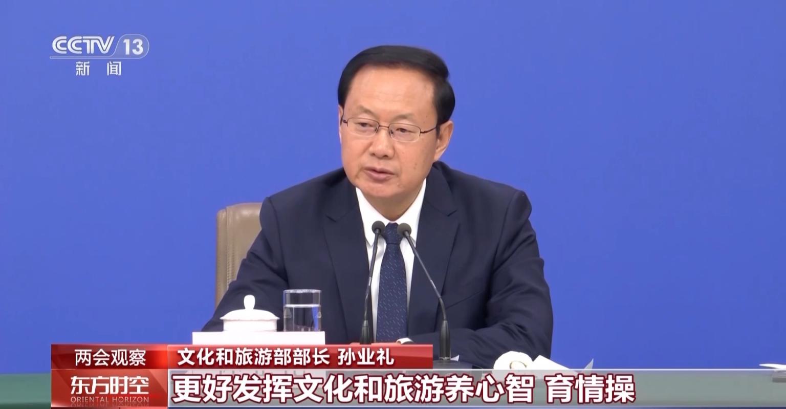 “强国”建设背后体现哪些民生期待？专家解读(图5)