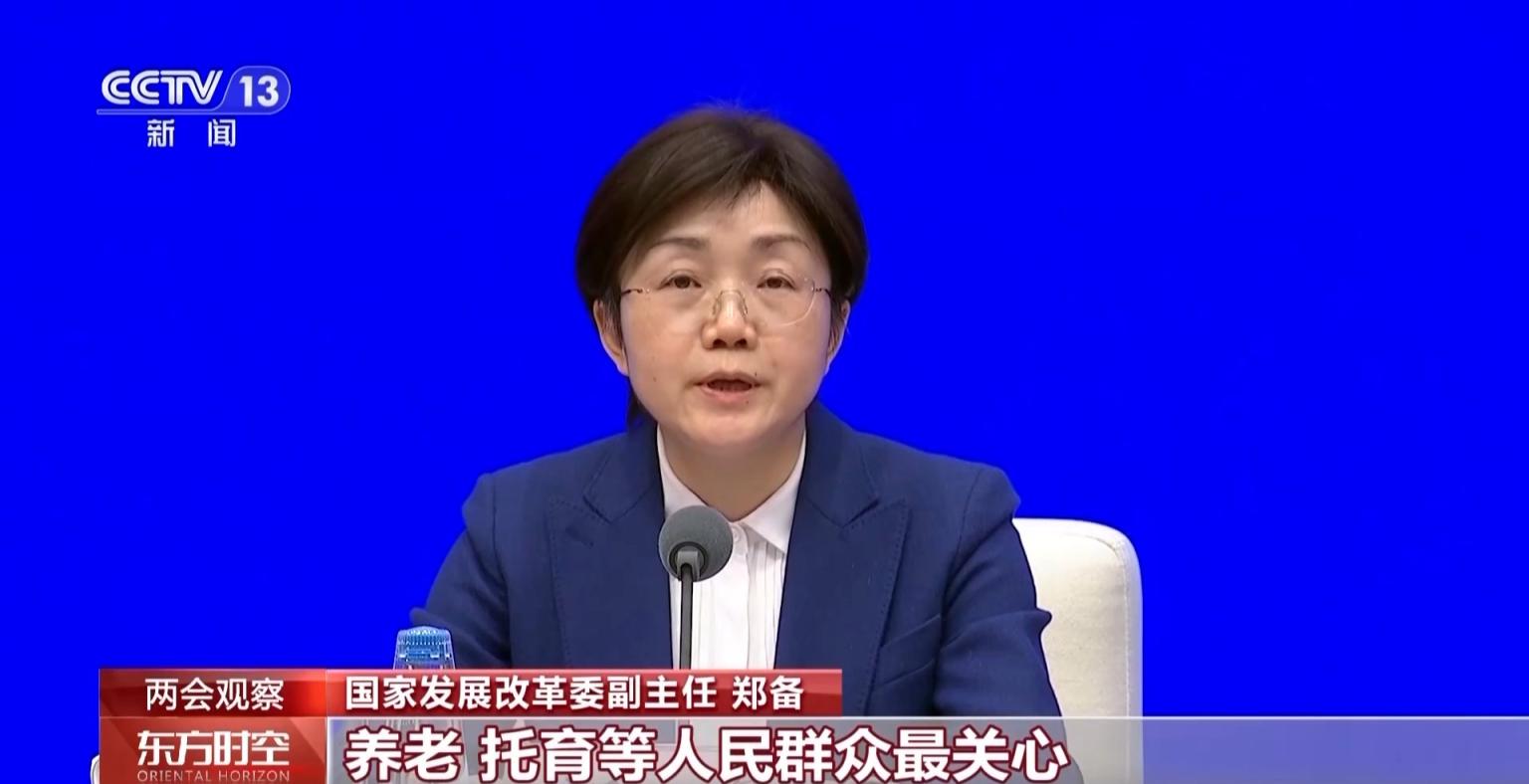 “强国”建设背后体现哪些民生期待？专家解读(图1)