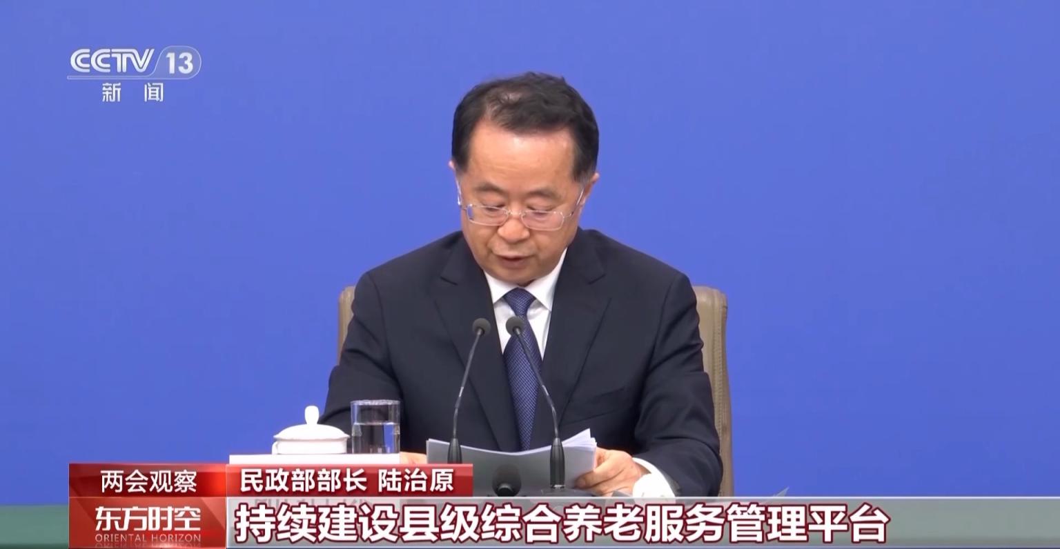 “强国”建设背后体现哪些民生期待？专家解读(图3)