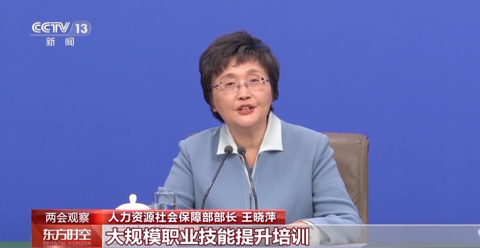 “强国”建设背后体现哪些民生期待？专家解读(图4)