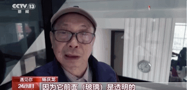 “这是我为家里造的电梯是送给老伴70岁的生日礼物！”(图1)