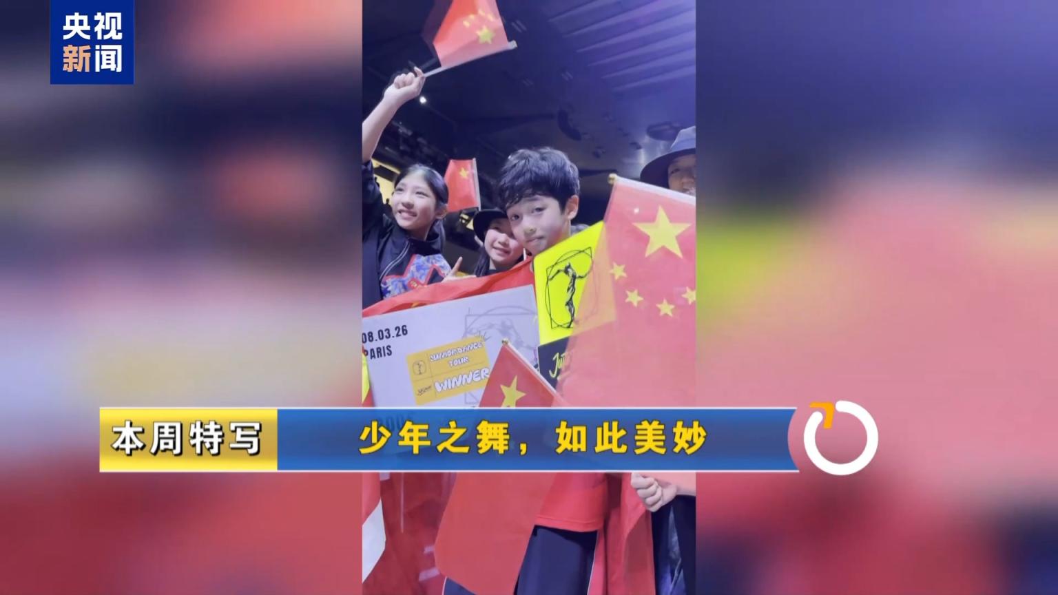 13岁“小孩哥”拿下世界冠军街舞让他变得自信勇敢(图2)