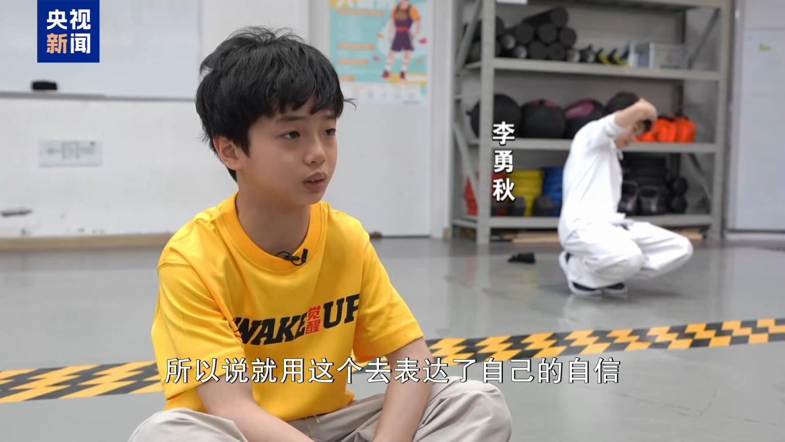 13岁“小孩哥”拿下世界冠军街舞让他变得自信勇敢(图3)