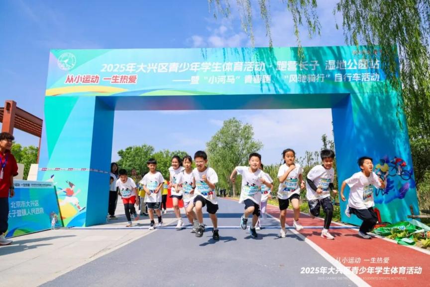 落实“健康第一”海淀、大兴、延庆等地这样做(图5)