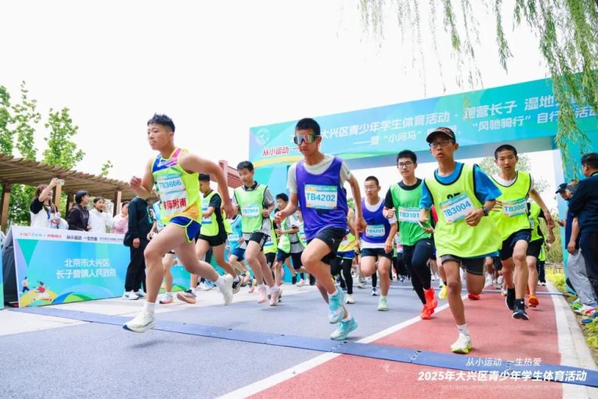 落实“健康第一”海淀、大兴、延庆等地这样做(图4)