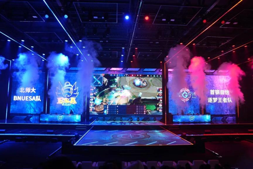 首钢园电竞中心盛大启幕冬奥遗产焕新赋能数字空间试验区建设(图3)