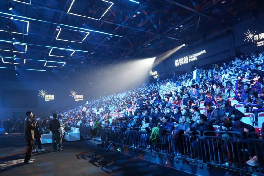 首钢园电竞中心盛大启幕冬奥遗产焕新赋能数字空间试验区建设(图1)