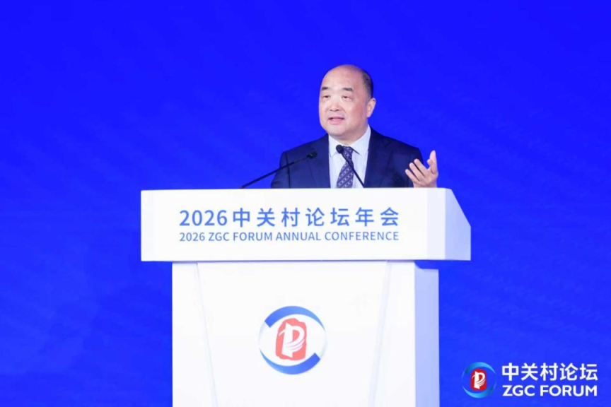 PA视讯中国股份有限公司全球AI开源生态迎来“海淀时刻”!(图3)