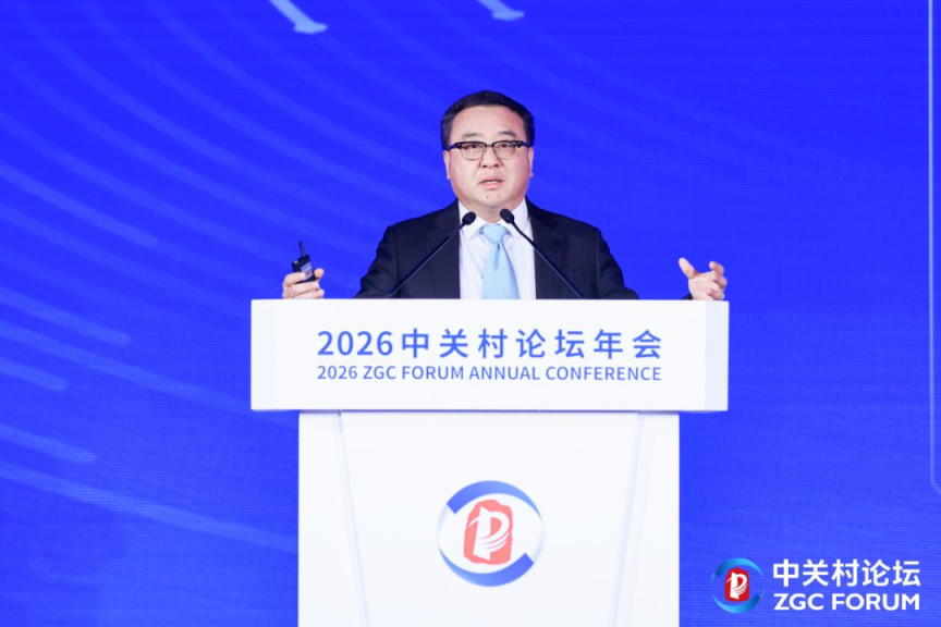 PA视讯中国股份有限公司全球AI开源生态迎来“海淀时刻”!(图2)