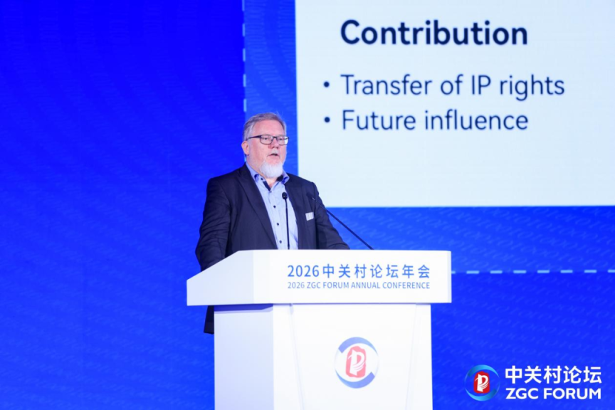 PA视讯中国股份有限公司全球AI开源生态迎来“海淀时刻”!(图6)