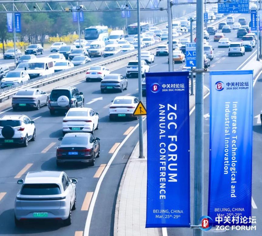 PA视讯中国股份有限公司全球AI开源生态迎来“海淀时刻”!(图11)